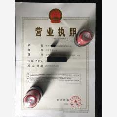 深圳市投资实业有限公司