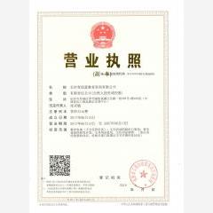 长沙青优兰教育科技有限公司