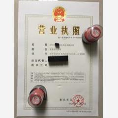 深圳珠宝制造有限公司