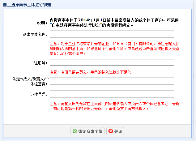 厦门工商企业年检时间是什么时候/