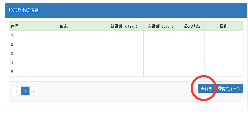 深圳营业执照年检时间是什么时候/