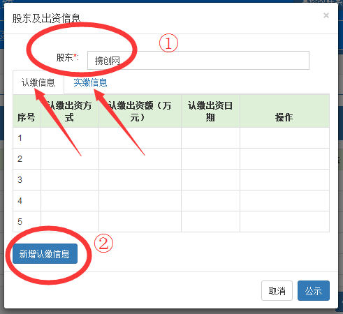 深圳营业执照年检时间是什么时候