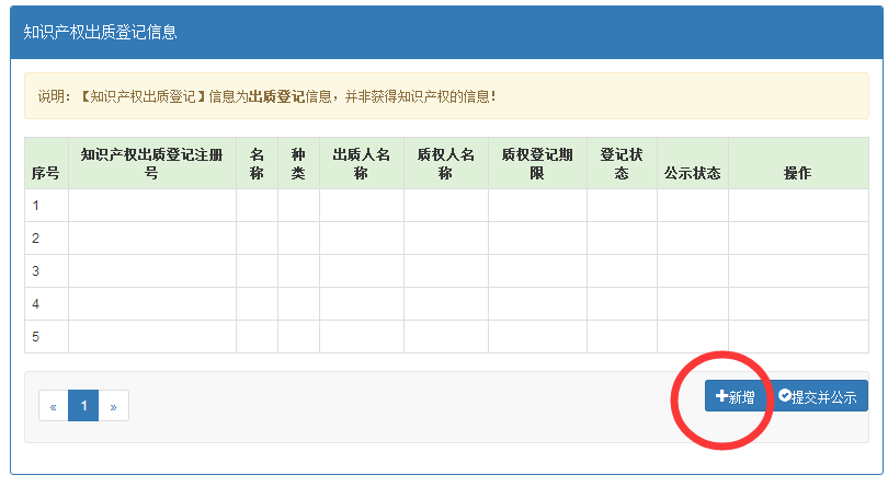 深圳工商年检网上申报时间/