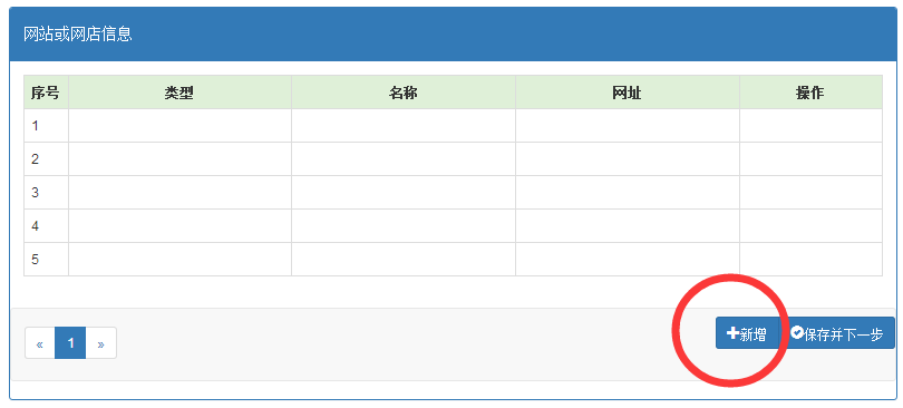 深圳企业年报时间/