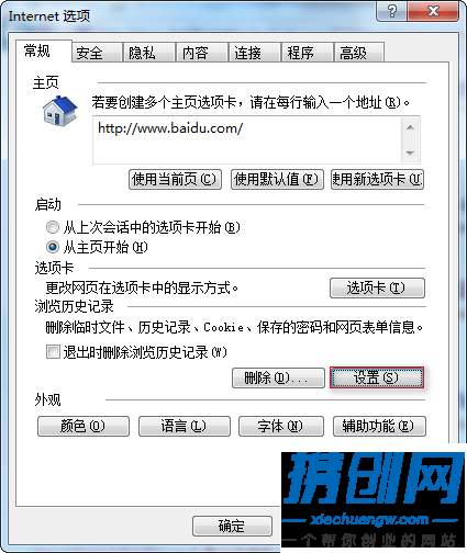 验证码提示输入有误无法登录怎么办_【江苏工商企业年报公示平台】