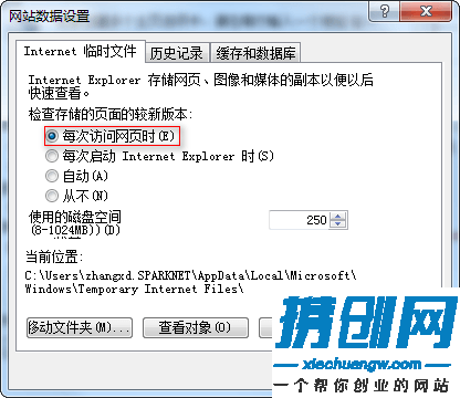 验证码提示输入有误无法登录怎么办_【江苏工商企业年报公示平台】/