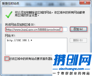 验证码提示输入有误无法登录怎么办_【江苏工商企业年报公示平台】/