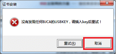 确认key.png/